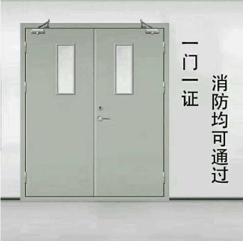 防火門.png