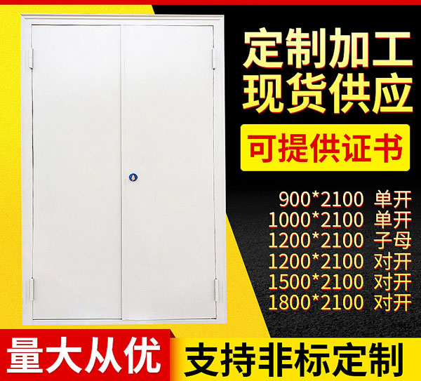 不同防火門的裝置方法是不一樣的